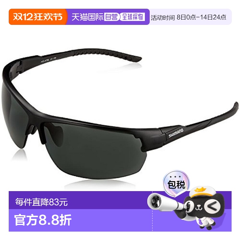 【日本直邮】禧玛诺 钓鱼运动太阳镜 PC HG-078L 哑光黑S 779915