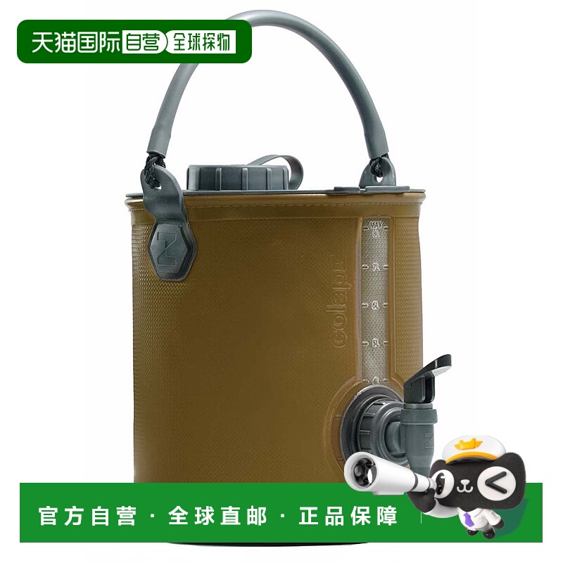 香港直邮Colapz折叠水桶户外露营盛水饮水两用军绿色大容量8L