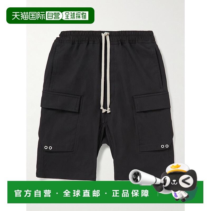 1h可退 香港直邮潮奢 rick owens 瑞克 欧文斯 男童 Pods 弹力棉