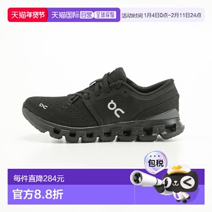 日本直邮On 女士 Cloud X 4 运动鞋(3WE30070106)