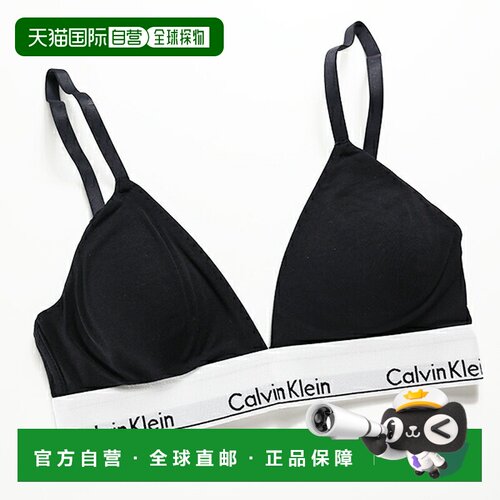 日本直邮Calvin Klein 现代棉质薄衬里三角文胸无钢圈 QF5650