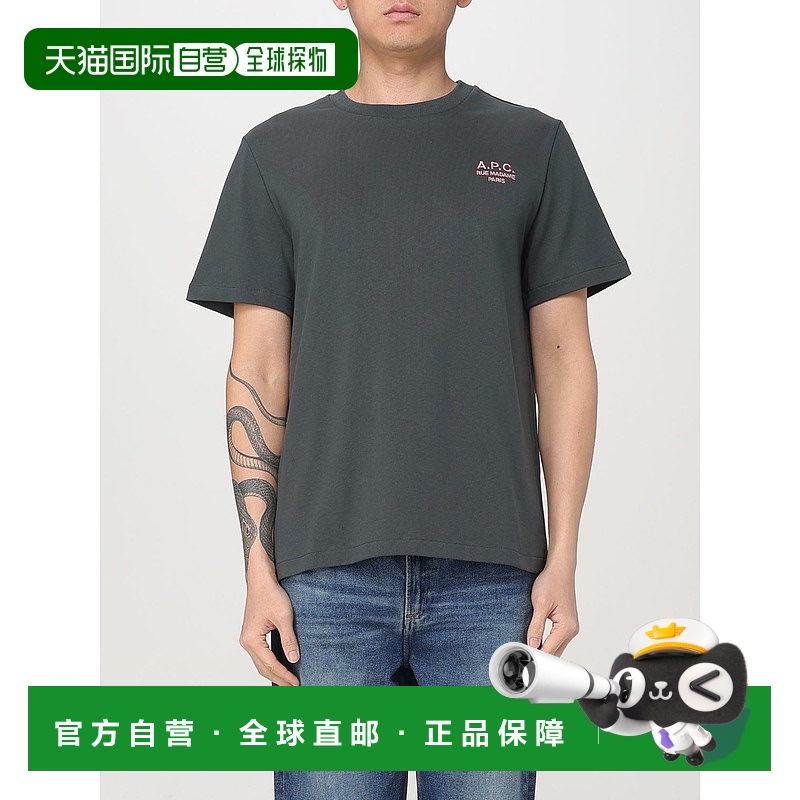 1h可退 香港直邮A.P.C. 男士T恤 COHBUM26388LLF SS2025 灰色 T-s