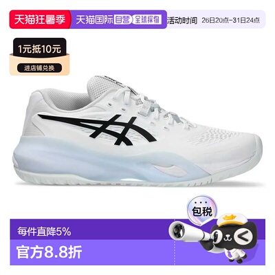 欧洲直邮ASICS Gel Resolution X 全场地鞋 中性