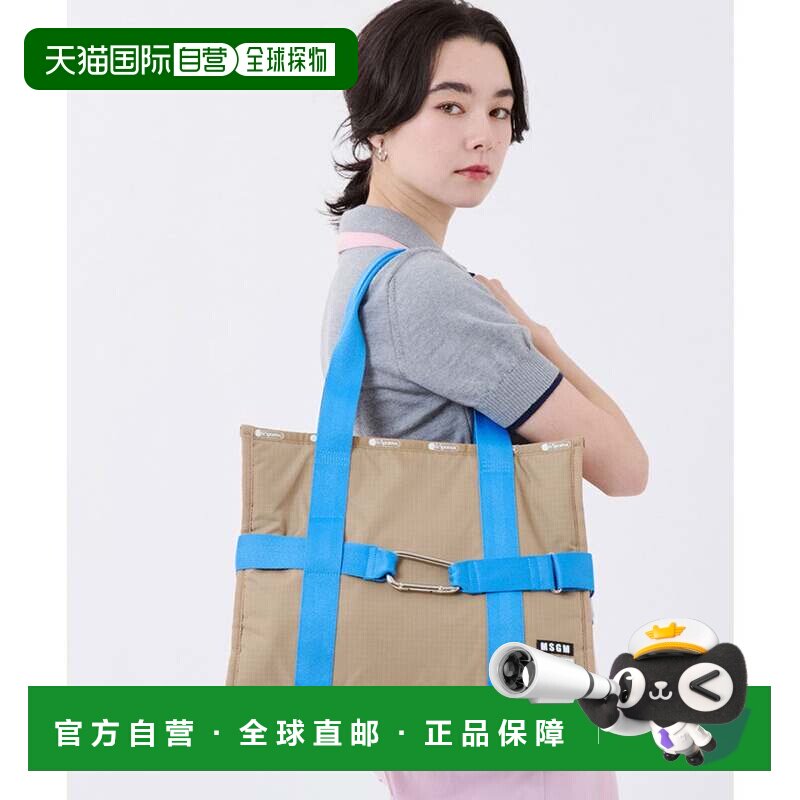 日本直邮LeSportsac MSGM MD BOAT TOTE 卡其色 托特包书包斜挎包