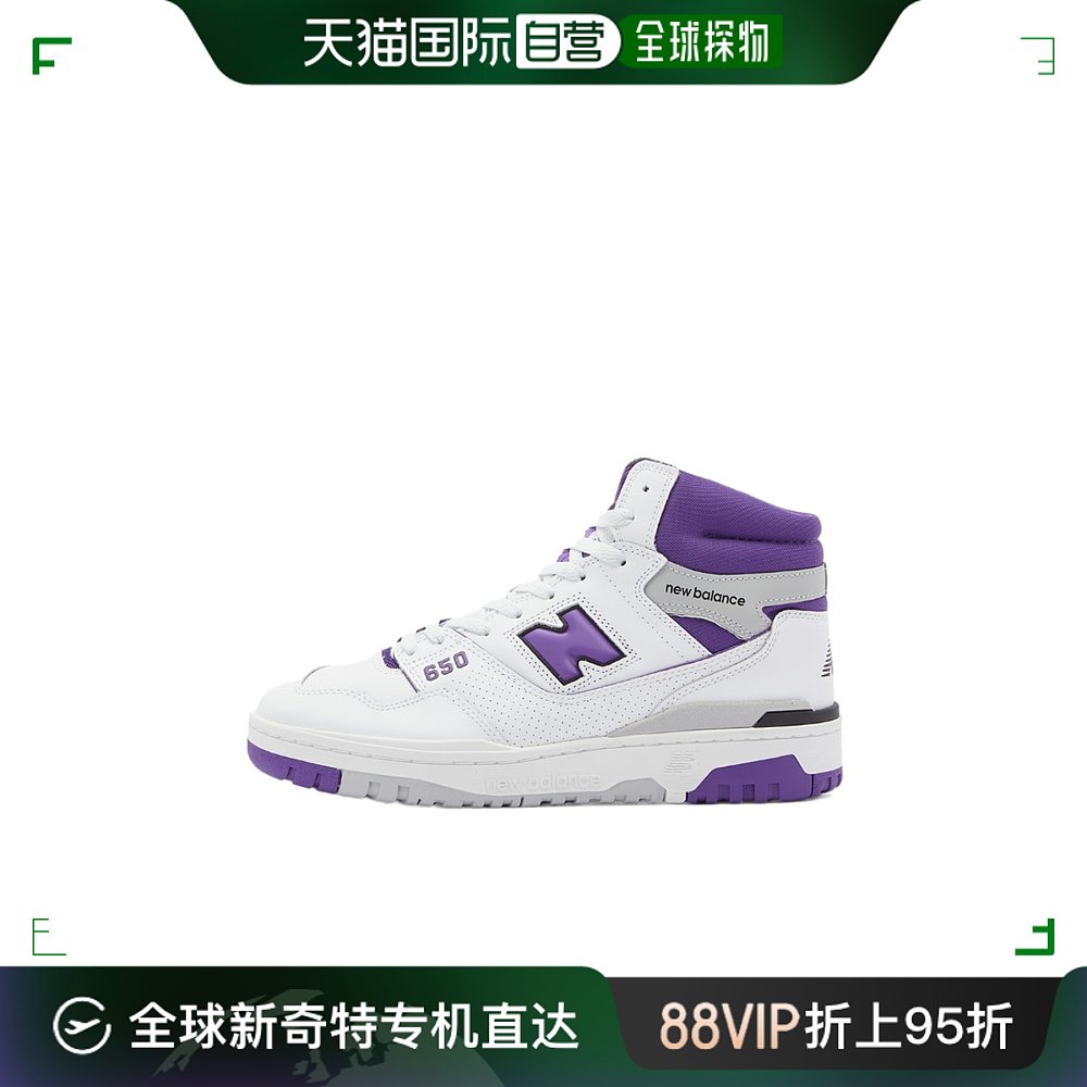 香港直邮潮奢 New Balance男士徽标高帮板鞋 BB650RCF