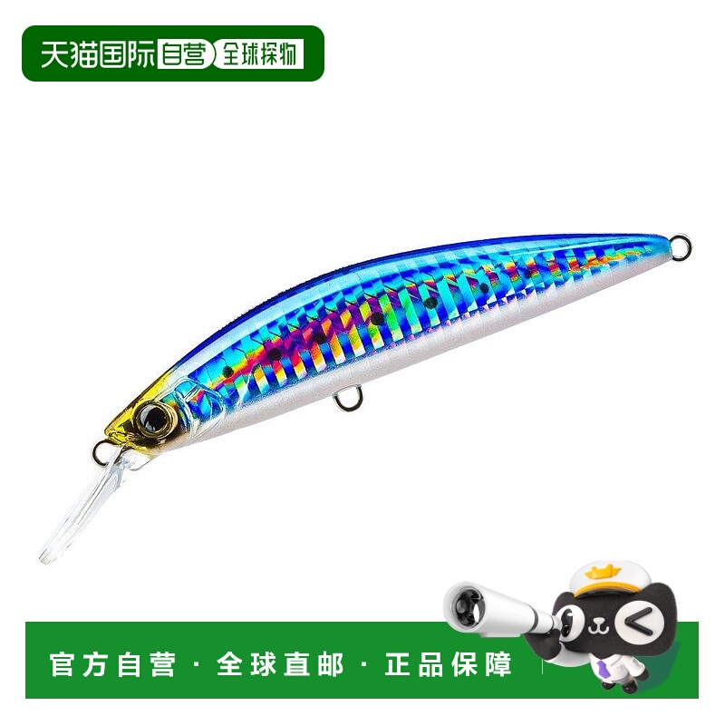 【日本直邮】Duel都路 路亚硬核饵 米诺S 70mm 16g F1188-HIW