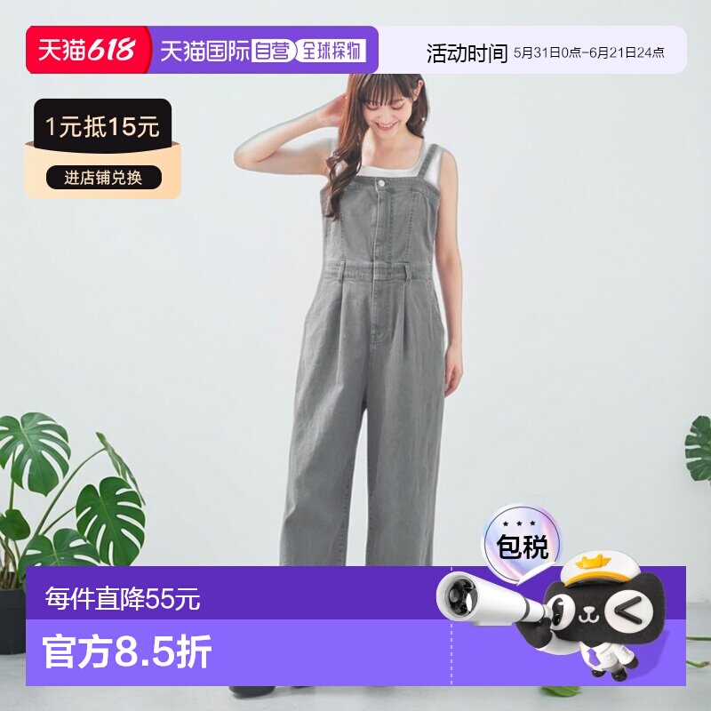 日本直邮COLZA女士修身贝拉顶设计宽松直筒牛仔连体裤 528760968