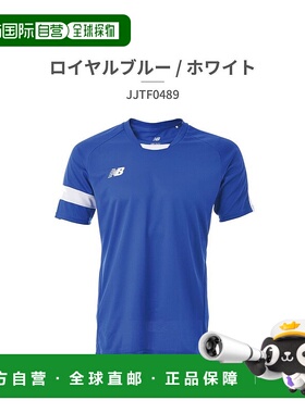 日本直邮 New Balance 儿童游戏衬衫 JJTF0489