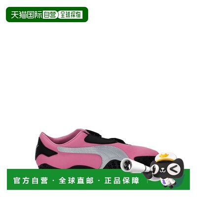 1h可退 香港直邮Puma 彪马 女士 Mostro OG 运动鞋 39733015