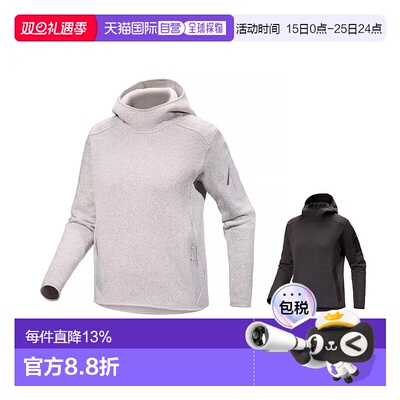 1h可退 加拿大直邮Arc'teryx Covert Pullover Hoody女士卫衣X000