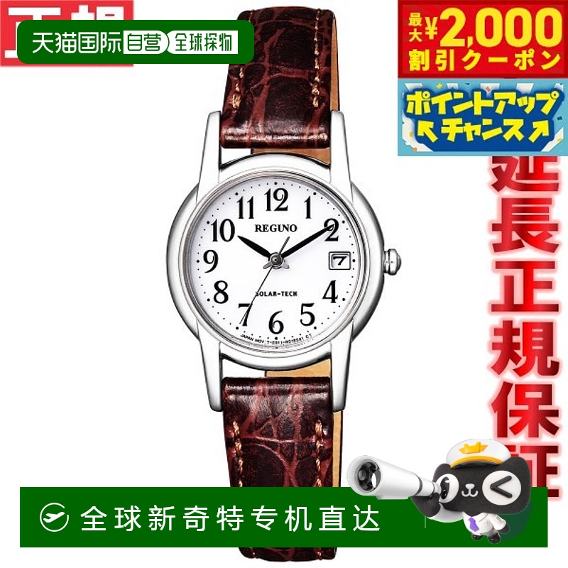 日本直邮CITIZEN REGUNO 女士太阳能手表（带表带）KH4-815-10