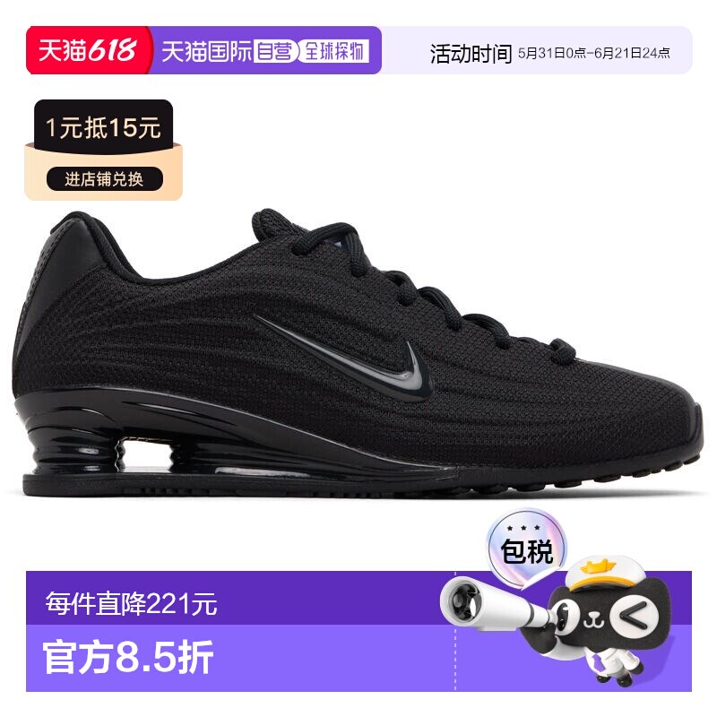 香港直邮Nike 耐克 男士 黑色 Shox Z 运动鞋 HQ7540003BLACKBLAC