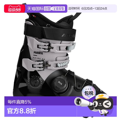 香港直邮ATOMIC Hawx Prime 95 BOA W 女士高山滑雪靴 中性