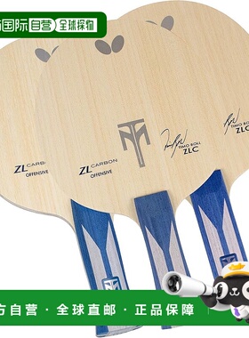 【日本直邮】BUTTERFLY蝴蝶直拍握球拍蒂姆波尔ZLC AN攻击用35832