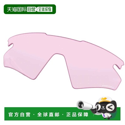 香港直邮OAKLEY Sphaera 替换镜片 中性欧克利