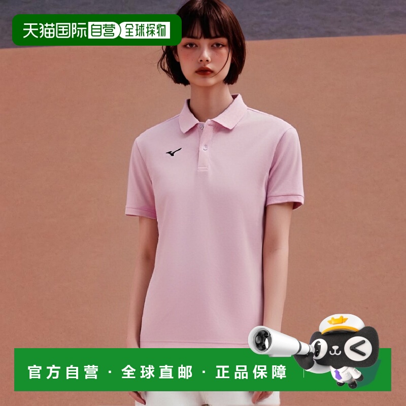 【日本直邮】美津浓N-XT系列吸汗速干 短袖POLO衫32MA9670浅粉色3