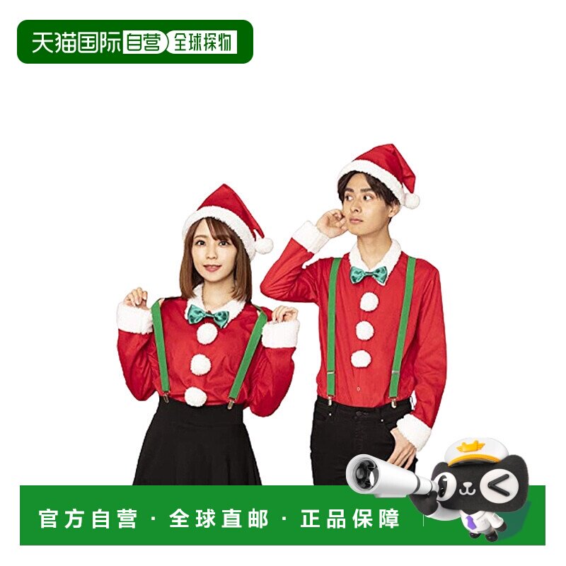 【日本直邮】Clearstone Cosplay 服装 圣诞老人 4560320893974