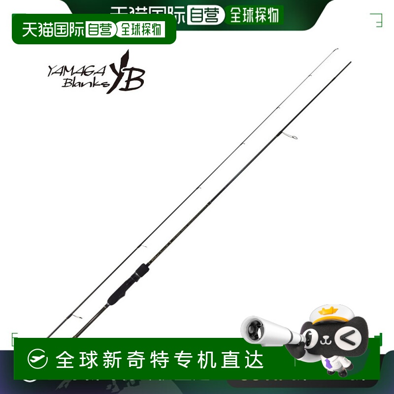 日本直邮YAMAGA BLANKS 鰺钓竿 Blue Current 71/TZ Nano JH-Spec