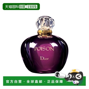 100ml正品 欧洲直邮Dior迪奥女士香水 EDT 奇葩淡香水