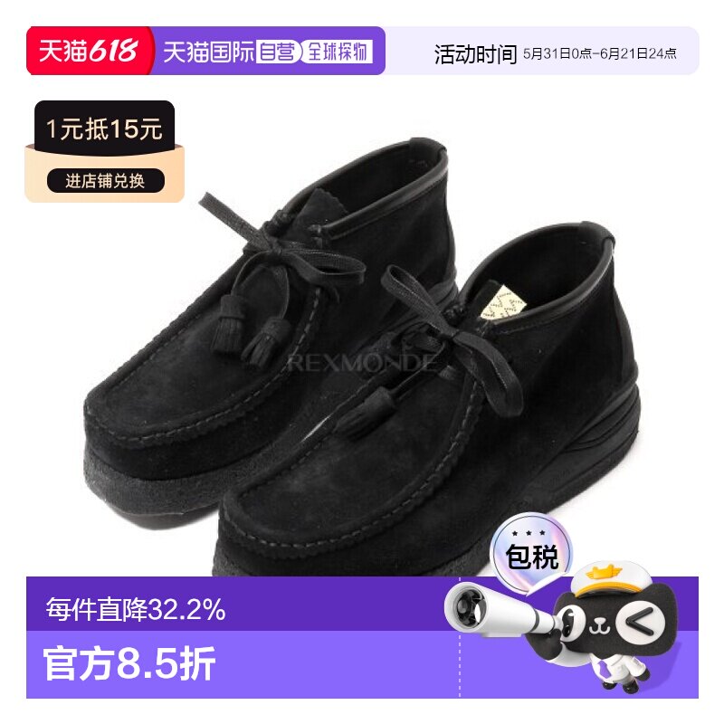 韩国直邮VISVIM BEUYS TREKKER-FOLK (0125202002003 黑色) 靴子