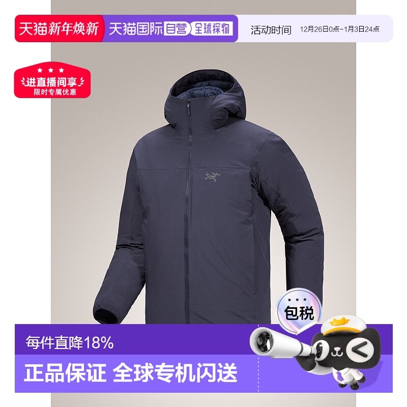 1h可退 加拿大直邮始祖鸟Epsilon Down Hoody男士羽绒保暖软壳外