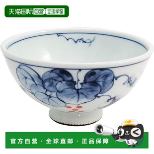 【日本直邮】Hasami ware Heisei Budou 轻便饭碗 小号 日本制造