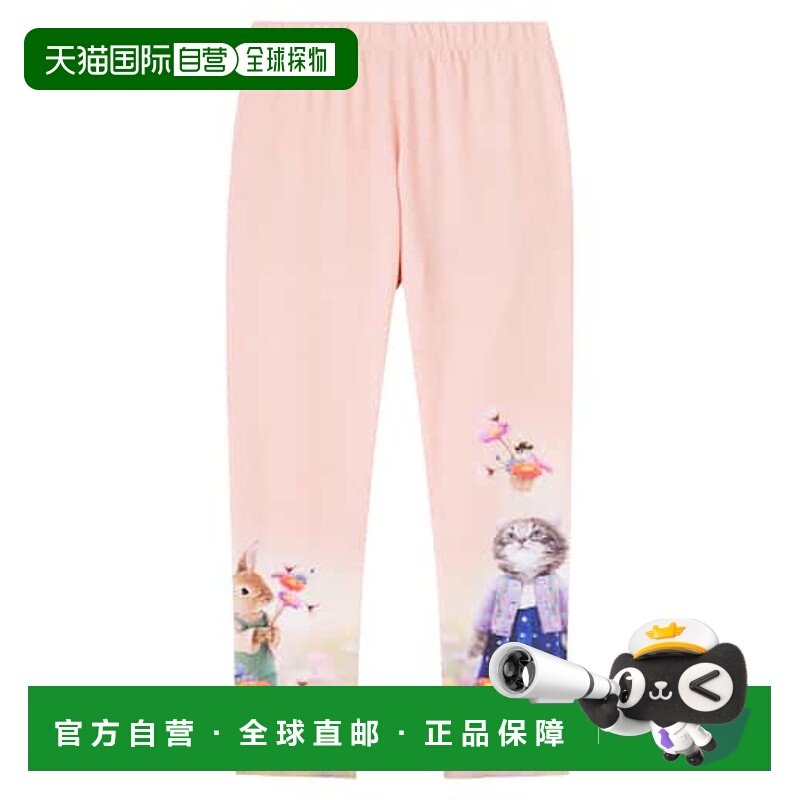 1h可退 香港直邮Molo 女童 Niki 棉混纺针织打底裤童装 colorful