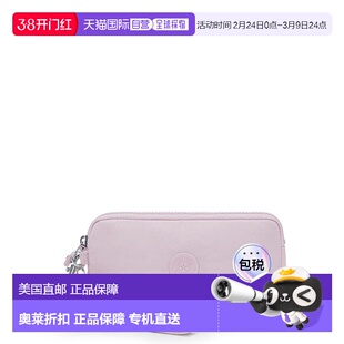 自营Kipling Lowie Wristlet Wallet - serene lavendar 美国奥莱