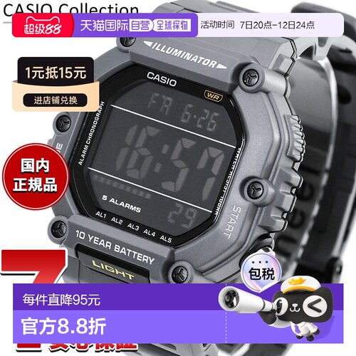 日本直邮卡西欧系列 CASIO Collection 男士数字腕表 AE-1600H-8B