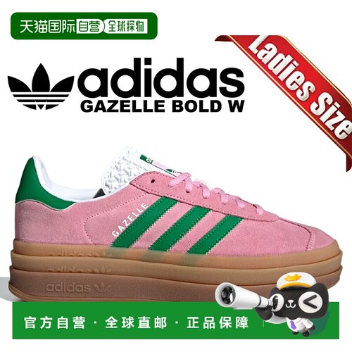 日本直邮adidas 运动鞋 GAZELLE BOLD W TRUPNK/GREEN/FTWWHT ie0