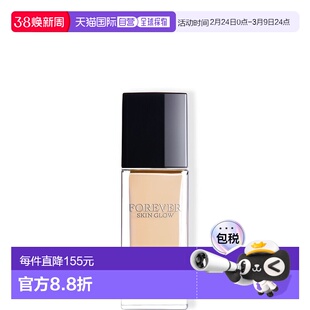 欧洲直邮迪奥凝脂恒久亮泽粉底液 DIOR Forever Skin Glow Fond d