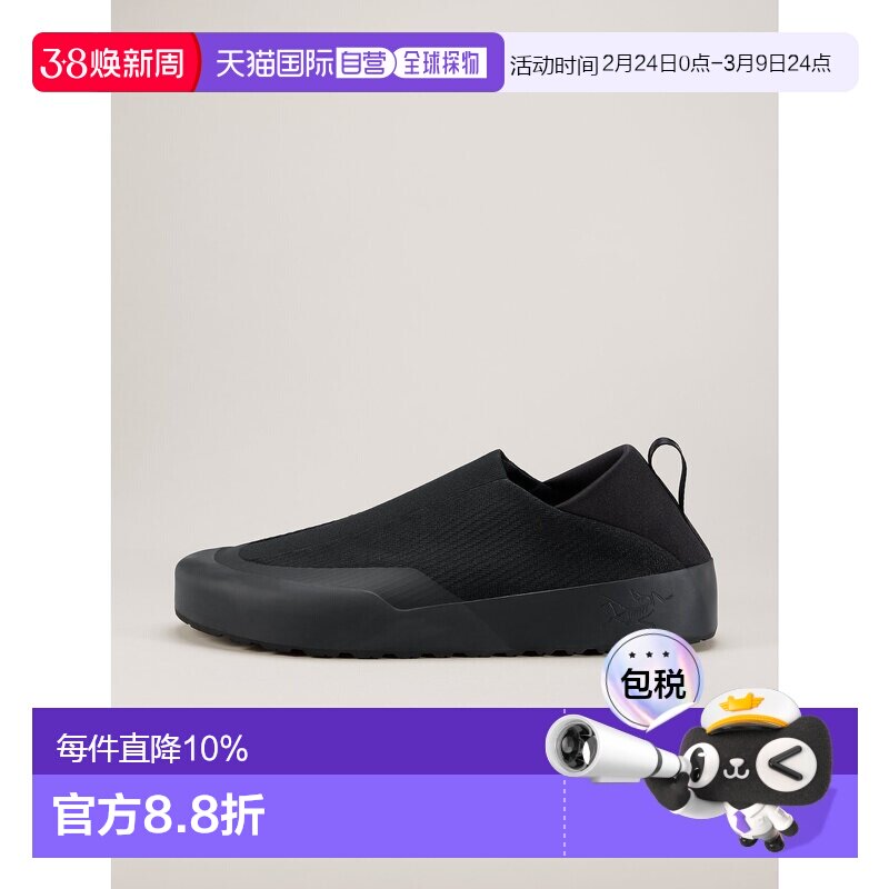 加拿大直邮始祖鸟Kragg一脚蹬 男士休闲鞋 新款户外男鞋男款日常