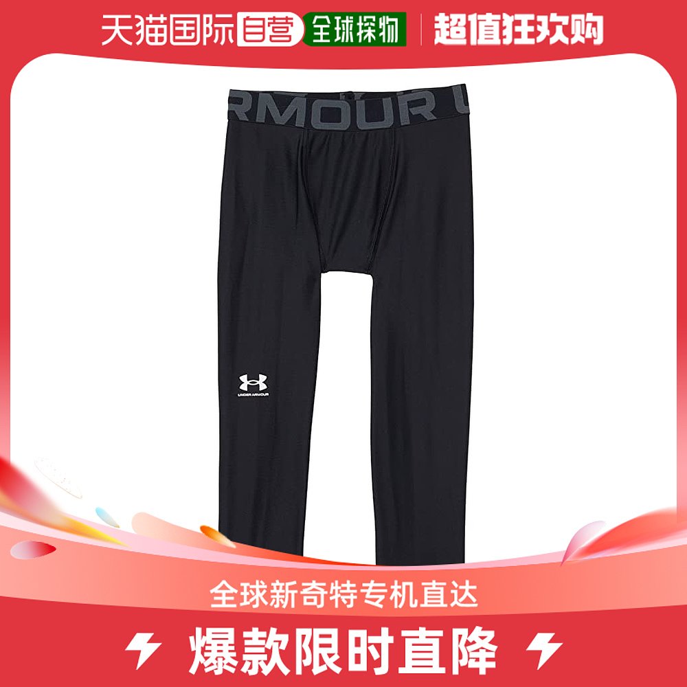 香港直邮潮奢 under armour安德玛男童HeatGear® Armour七分袖