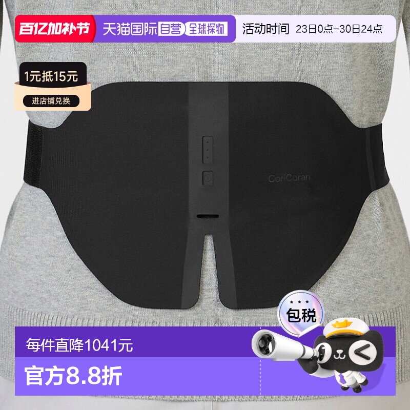 日本直邮松下Panasonic Coricoran Wide 3D 高频按摩仪（适用于下