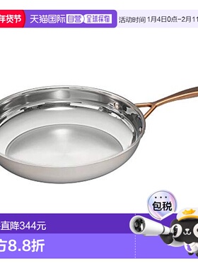 日本直邮Zwilling 双立人 玫瑰金平底锅26cm 电磁炉适用71168 260