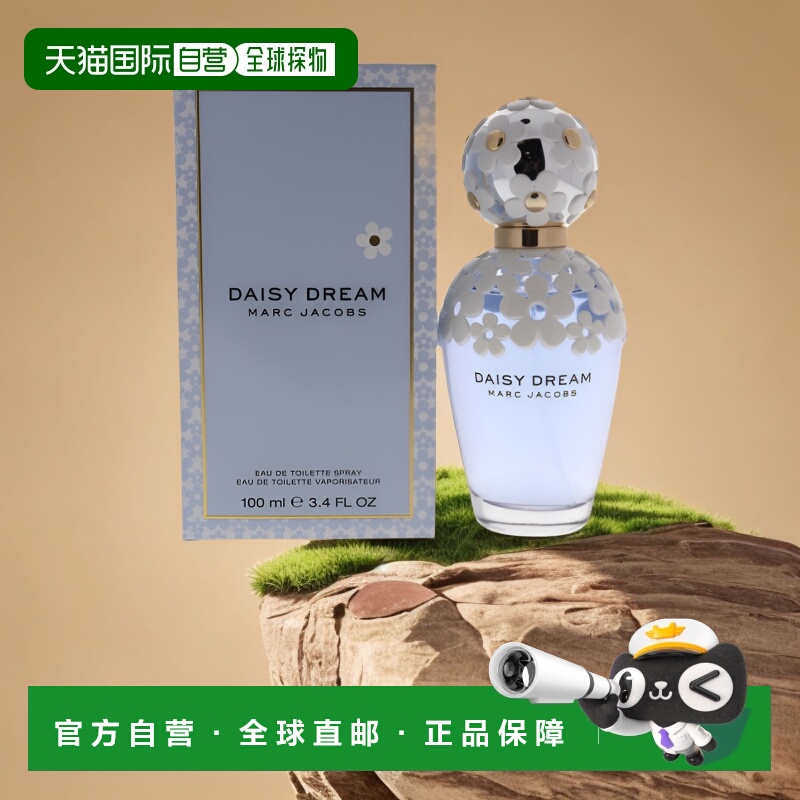 美国直邮Marc Jacobs马克雅可布梦幻小雏菊香水EDT30/50/100正品
