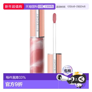 日本直邮日本专柜 小粉皮大理石唇釉6ml #210 灰粉玫瑰冻正品