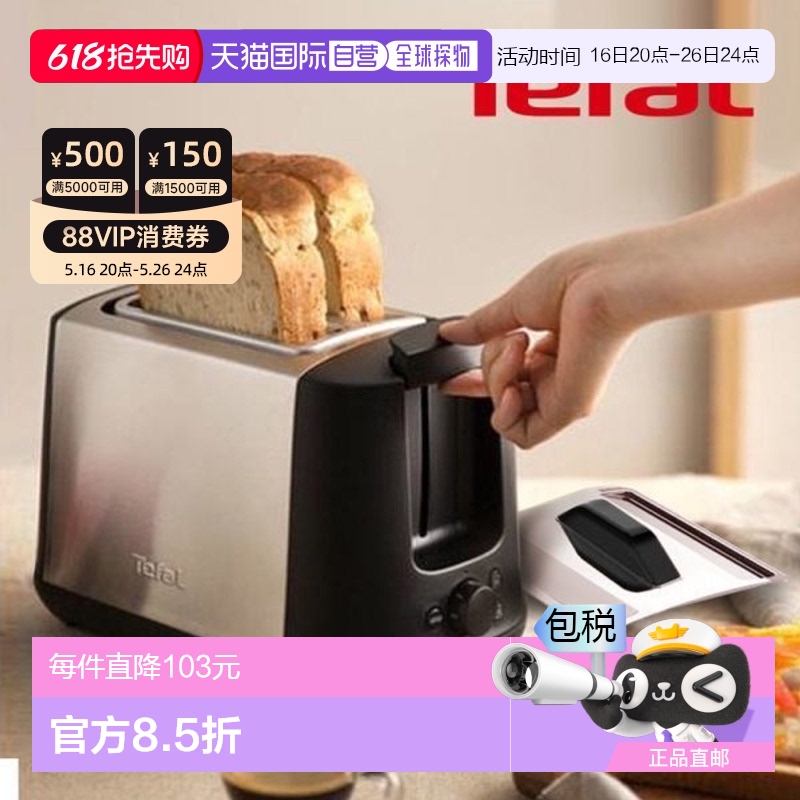 3408 ֱTefal  vivo 7ϵ䓻ҳwCC458.52Ԫ(88VIP 95)