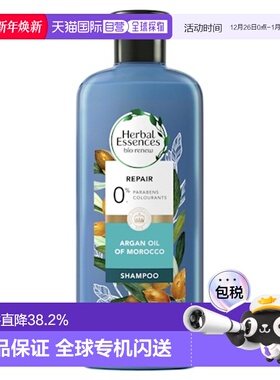 澳大利亚直邮Herbal Essences草本精华 摩洛哥油滋养洗发水4正品