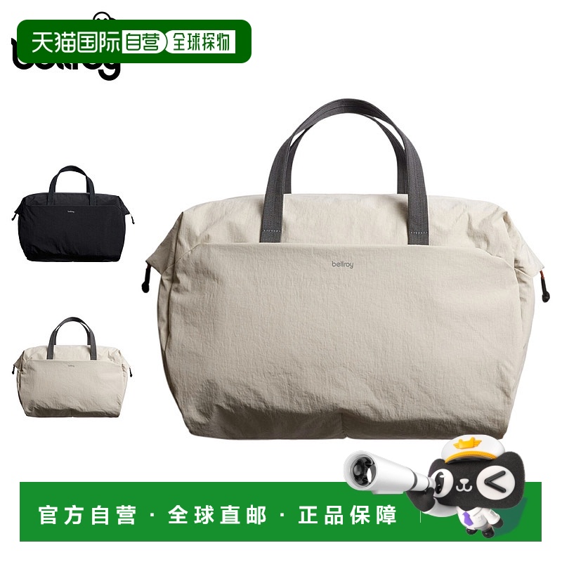 日本直邮Bellroy 波士顿包 轻量旅行袋 男士女士大容量 轻便 防水