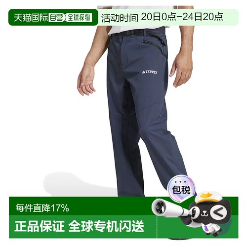 香港直邮ADIDAS Terrex Xperior 裤子 男士