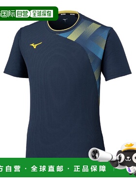 日本直邮Mizuno Dry Aeroflow 比赛衬衫 62JAC012 男女通用羽毛球