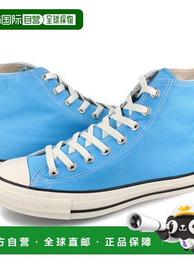 日本直邮CONVERSE All Star R HI 男女高帮浅蓝色 蓝色 31309362