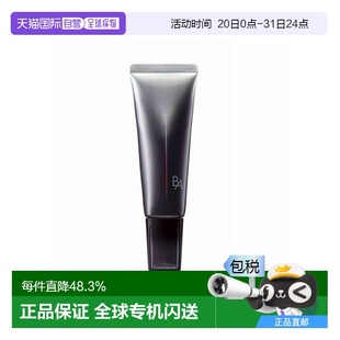 黑BA防晒45G正品 2020年新版 宝丽 香港直邮POLA