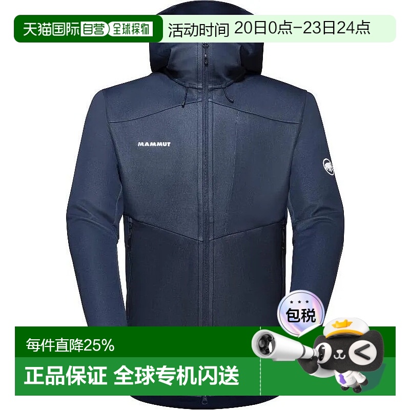 香港直邮MAMMUT猛犸象ULTIMATEVII连帽男款冲锋衣101101800-5118