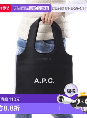 韩国直邮A.P.C PUAAT M61861 LZZ 手提包手提袋单肩包