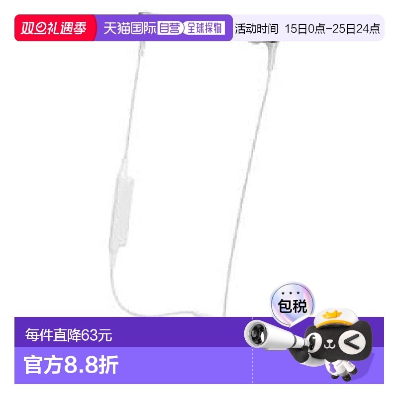 【日本直邮】Audio Technica铁三角蓝牙无线耳机白色A