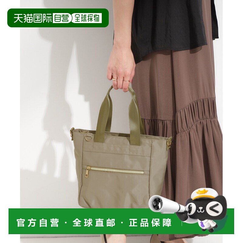 1h可退 日本直邮SHOO・LA・RUE 女装 防水设计 前置拉链口袋 托特包,运动包/户外包/配件,单肩包,淘宝优惠券,粉丝福利购,淘宝优惠卷