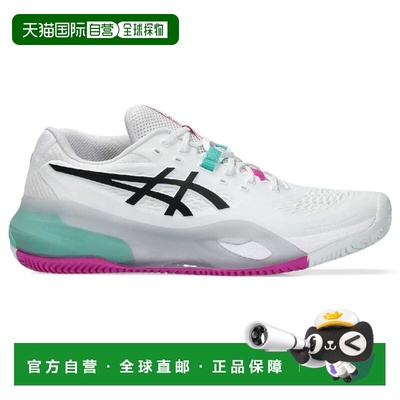 香港直邮ASICS Gel-Resolution X 红土鞋 中性
