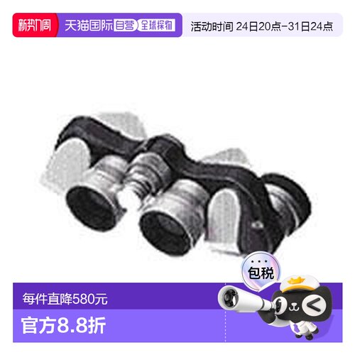日本直邮尼康 Micron 6x15 CF 6x 双筒望远镜 M6X15
